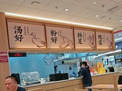 -回味鸭血粉丝汤(京新广场店)