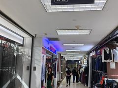 -百荣世贸商城