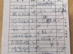 -状元楼(金溪路店)
