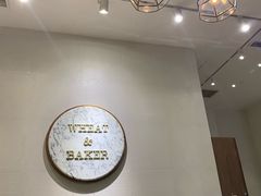 -WHEAT&BAKER-麥(凯德来福士店)