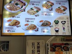 -吉野家(锦辉商城黄河路店)