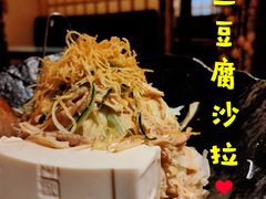 -文立新麻辣烫(合生汇21街区店)