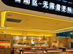 -小鱼小牛·鱼牛干锅·脆鱼火锅(世欧广场店)