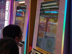 -风云再起游乐汇(北京西单西西友谊店)