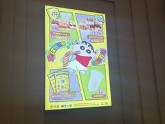 -争鲜回转寿司(太阳宫凯德MALL店)