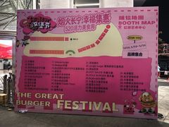 -虹桥艺术中心