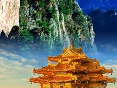 -老君山风景名胜区