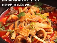 -牛杂大叔(园岭总店)