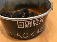 -自黑豆夫·臭豆腐夹馍(四海唐人街店)