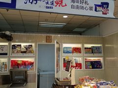 -水一方现烤鱿鱼丝大连特产(高新苏宁百货店)