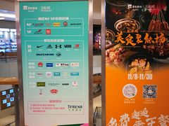 -北京清河万象汇
