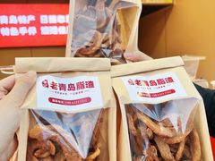 -大学城夜市