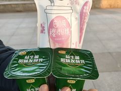 -君乐宝优致牧场
