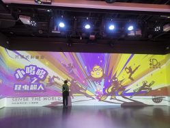 -小鸡哆哆故事屋·儿童乐园(嘉里城店)