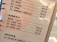 菜单-星湖饭店(汉中门店)