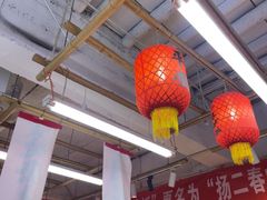 -扬二春炒饭(国庆路总店)