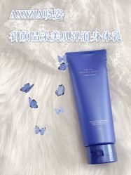 -丝芙兰Sephora