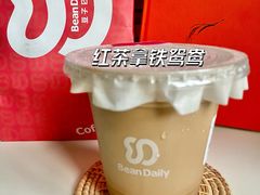 -豆子日记咖啡 BeanDaily Cafe
