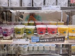 -白色日记·手作酸奶(麦凯乐店)