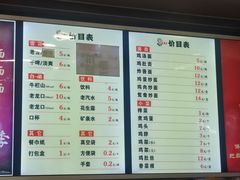 -老四季(总店)