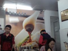 环境&nbsp;(1)-银记肠粉店(市二宫店)