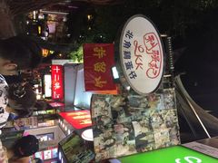 iphone_upload_pic-利强记北角鸡蛋仔(弥敦道店 )