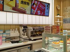 -好利来(温江新尚天地店)