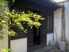 -潜研堂钱大昕故居