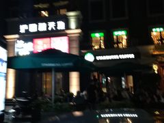 -护国新天地