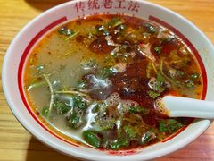 -三中高皇羊肉馆