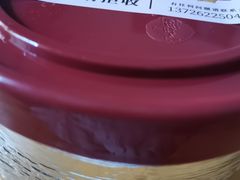 -鲜芋仙(中华广场店)