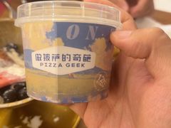 -做披萨的奇葩(中海央墅店)