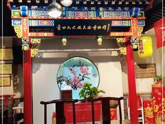 -蓝田九大碗民俗食府(蓝田店)
