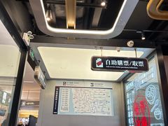 -敏华冰厅(平安金融中心店)
