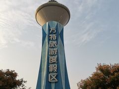 -郑州方特梦幻王国