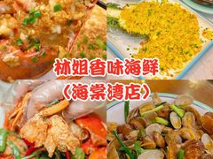 -三亚西岛海洋文化旅游区