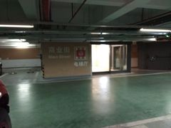 -中庚漫游城停车场