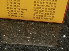 -正斗·港式粤菜(SKLP店)