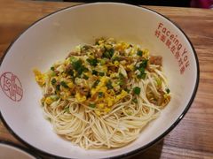 -对面面馆
