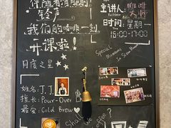 -星巴克臻选(思南公馆店)