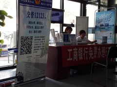 -北京市二清机动车检测场有限公司