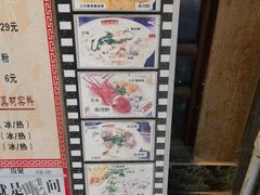 -荔林食店(西华路店)