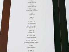 菜单-京兆尹(雍和宫店)