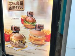 -麦当劳(百利广场店)