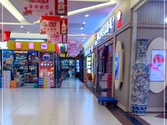 -三旗百汇商品城