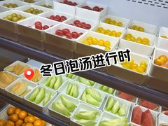 -尚荟汤泉生活馆