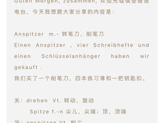 -儒圣教育外语培训