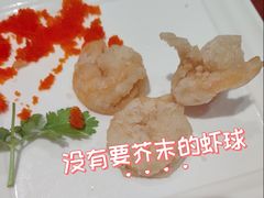 鱼子酱珊瑚芥末虾球-杭州JW万豪酒店-万豪中餐厅