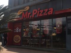 门面-Mr.Pizza米斯特比萨(合肥一九一二街区店)
