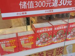 -味多美蛋糕(静安庄店)